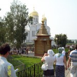 паломничество 25