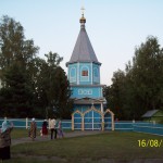 паломничество 29
